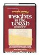 101692 INSIGHTS IN THE TORAH - OZNAIM LATORAH: 2 - SHEMOS